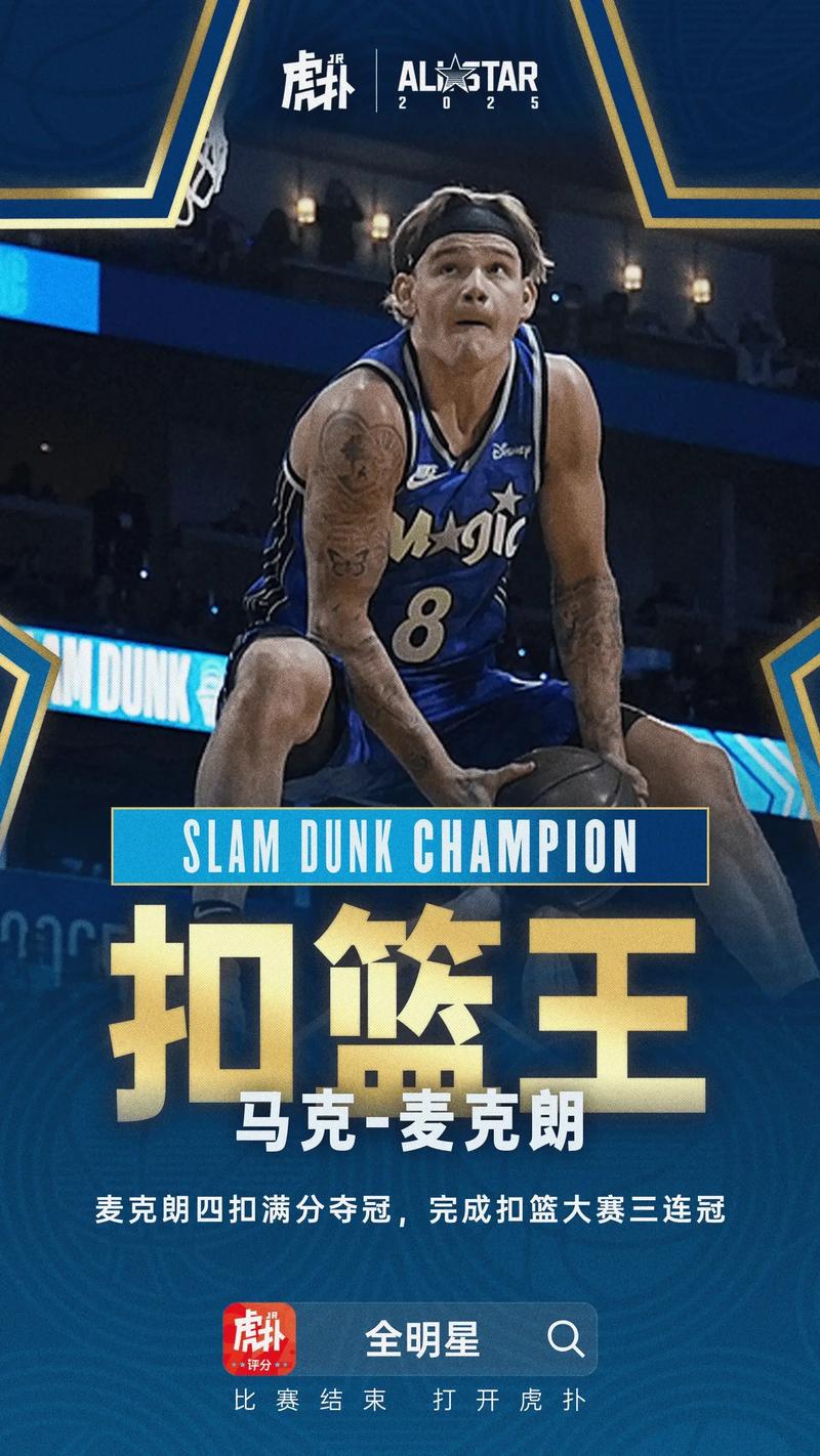 拉文和谁扣篮大赛,拉文扣篮大赛几几年-第5张图片-无暮网 拉文和谁扣篮大赛,拉文扣篮大赛几几年-第5张图片-无暮网
