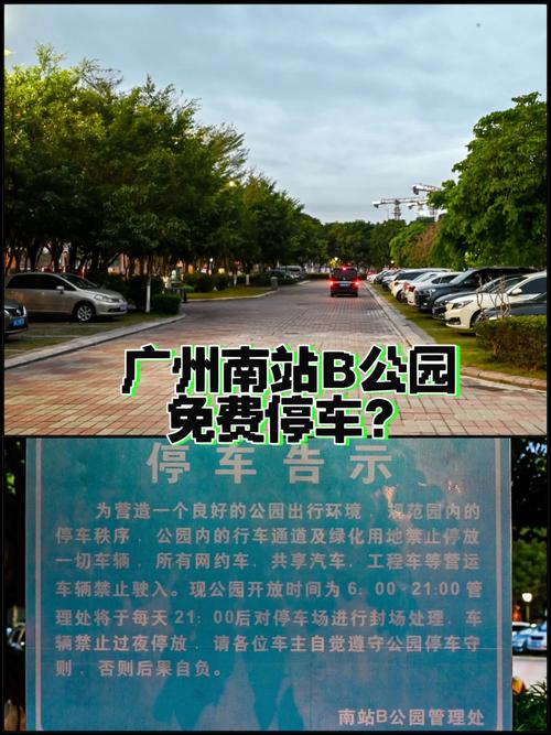 广州奥林匹克中心免费的吗,广州奥林匹克中心能进去吗