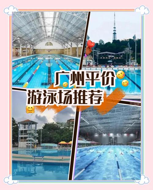 广州奥林匹克中心免费的吗,广州奥林匹克中心能进去吗-第7张图片-无暮网 广州奥林匹克中心免费的吗,广州奥林匹克中心能进去吗-第7张图片-无暮网