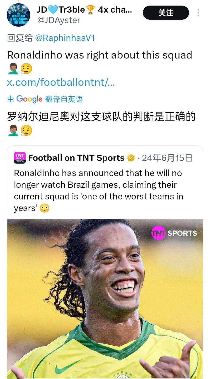 巴西总统预测美洲杯,巴西美洲杯预选赛2021-第7张图片-无暮网