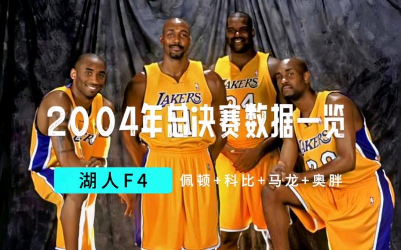 2012湖人vs热火面具侠(湖人vs热火2013国语回放)-第8张图片-无暮网 2012湖人vs热火面具侠(湖人vs热火2013国语回放)-第8张图片-无暮网