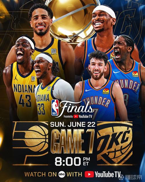 nba总决赛比赛时间,nba总决赛比赛时间表