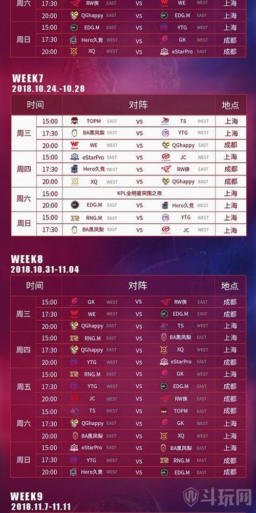 nba总决赛比赛时间,nba总决赛比赛时间表-第4张图片-无暮网