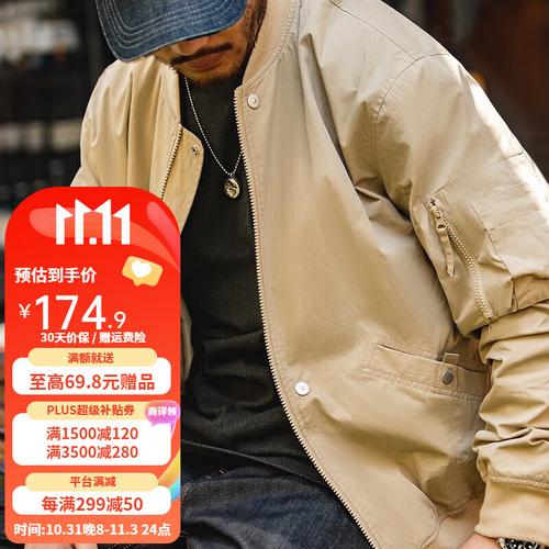 加州公牛是哪个国家,加州公牛男鞋