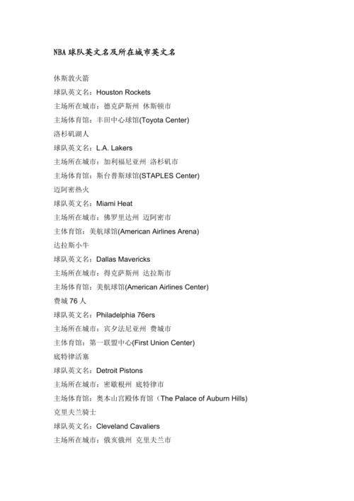 加州公牛是哪个国家,加州公牛男鞋-第4张图片-无暮网