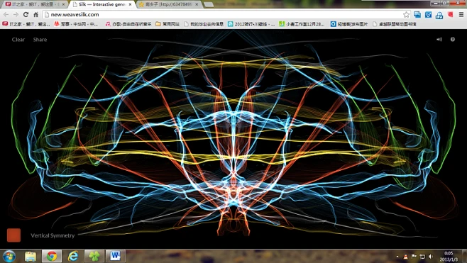 2025年9月 第2531页