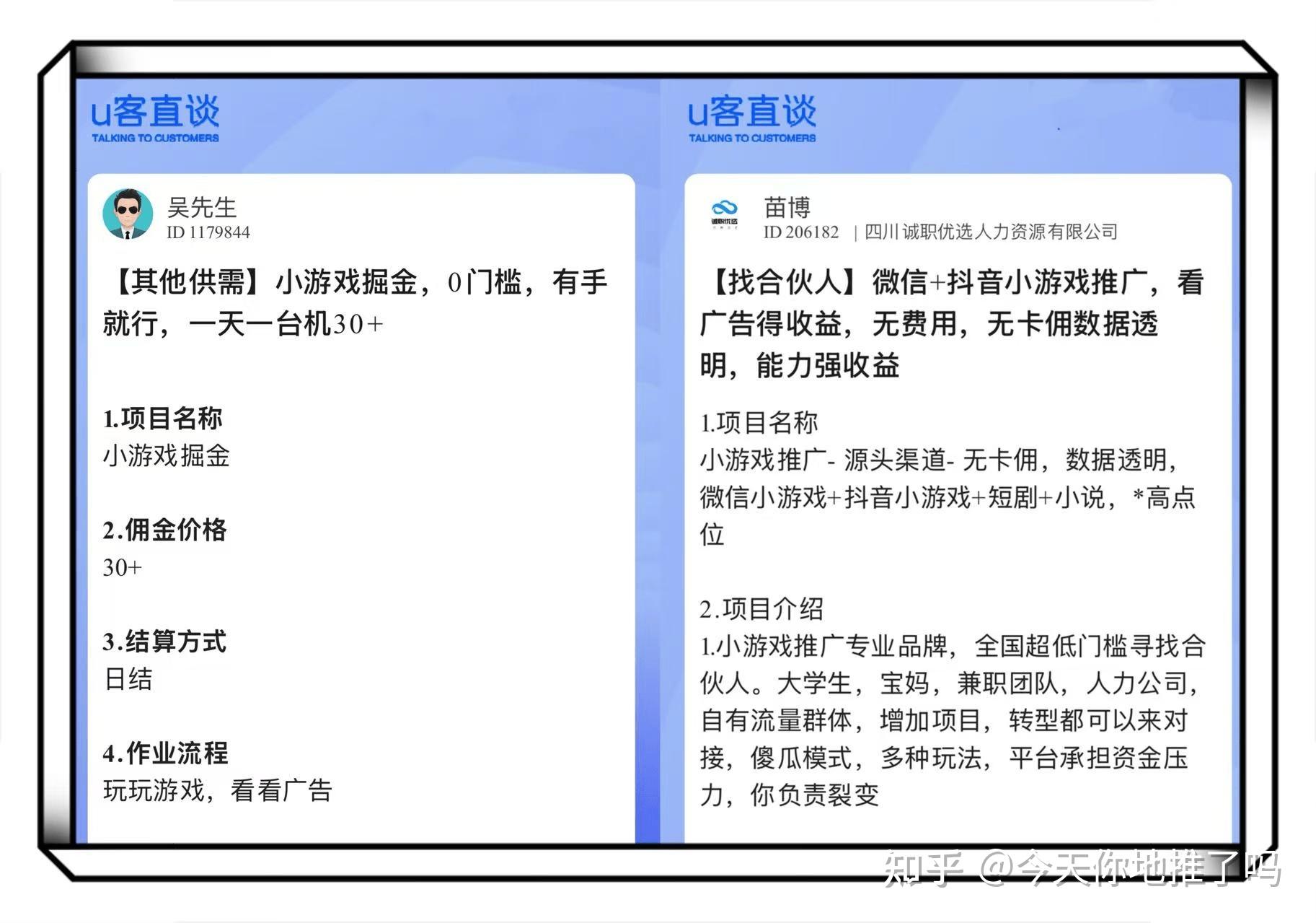 赚钱游戏平台(赌博赚钱游戏平台)