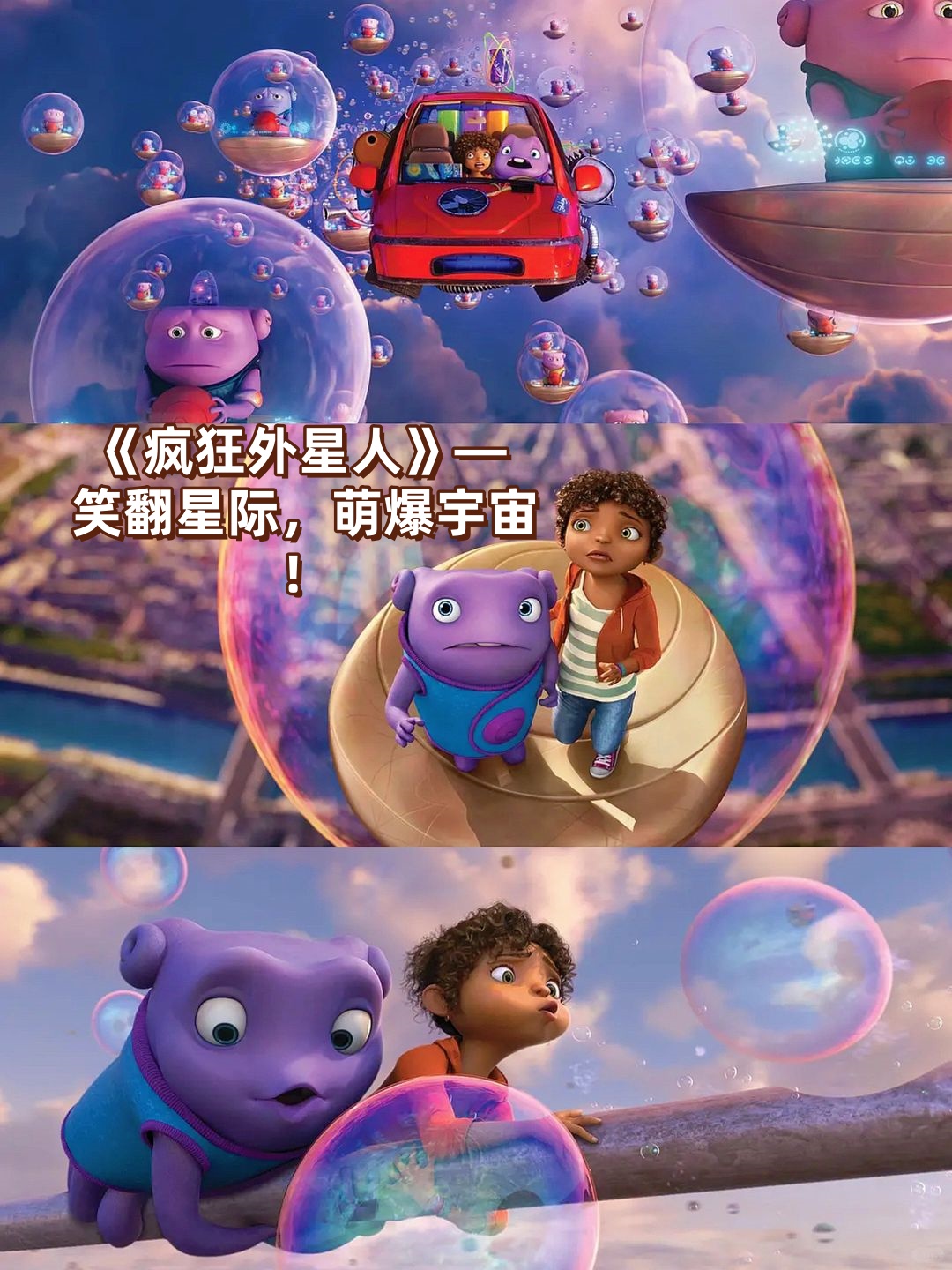 疯狂外星人游戏(疯狂外星人游戏无限金币钻石)