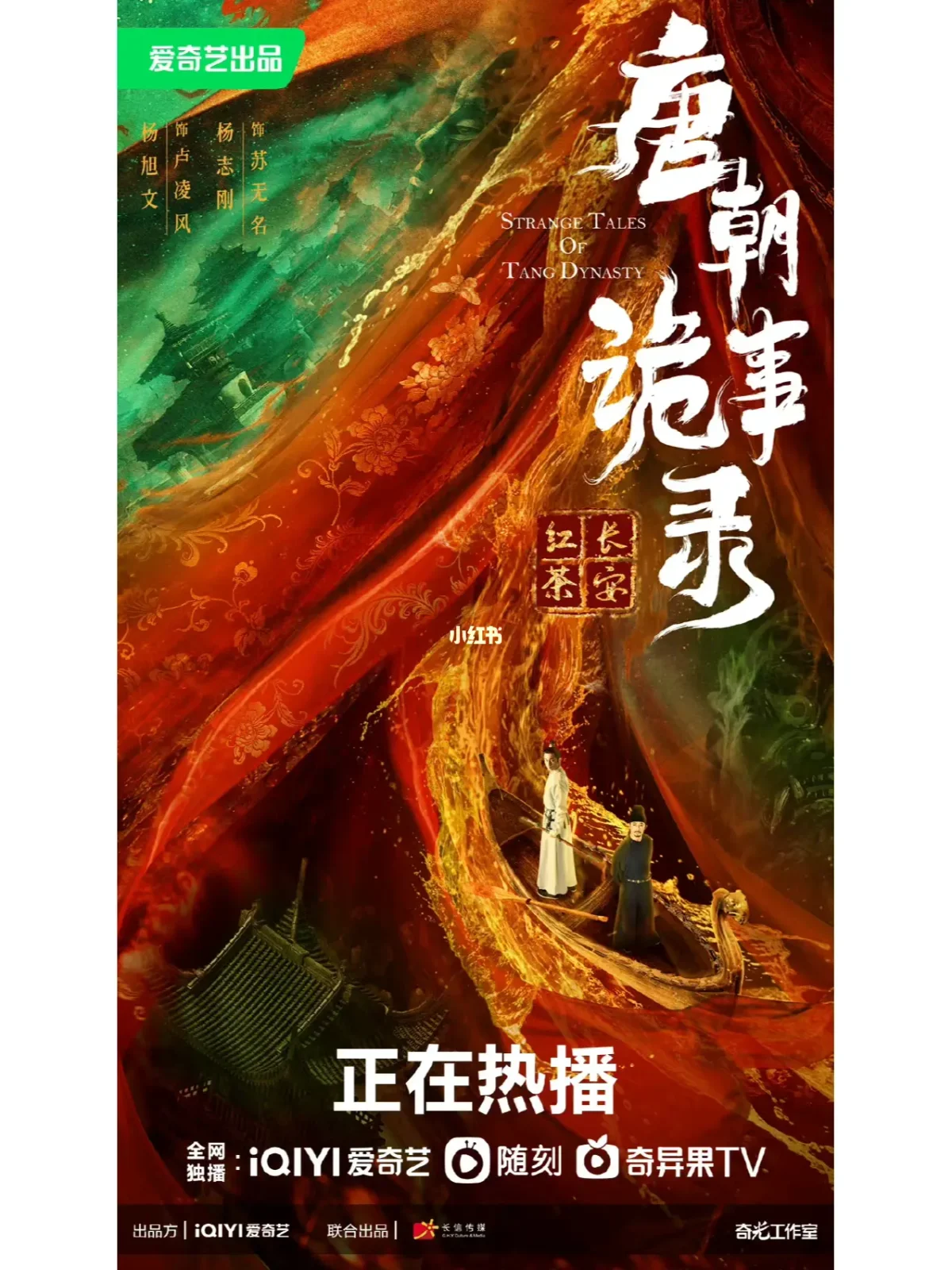 唐朝tv在线观看(唐朝tv在线观看方法)