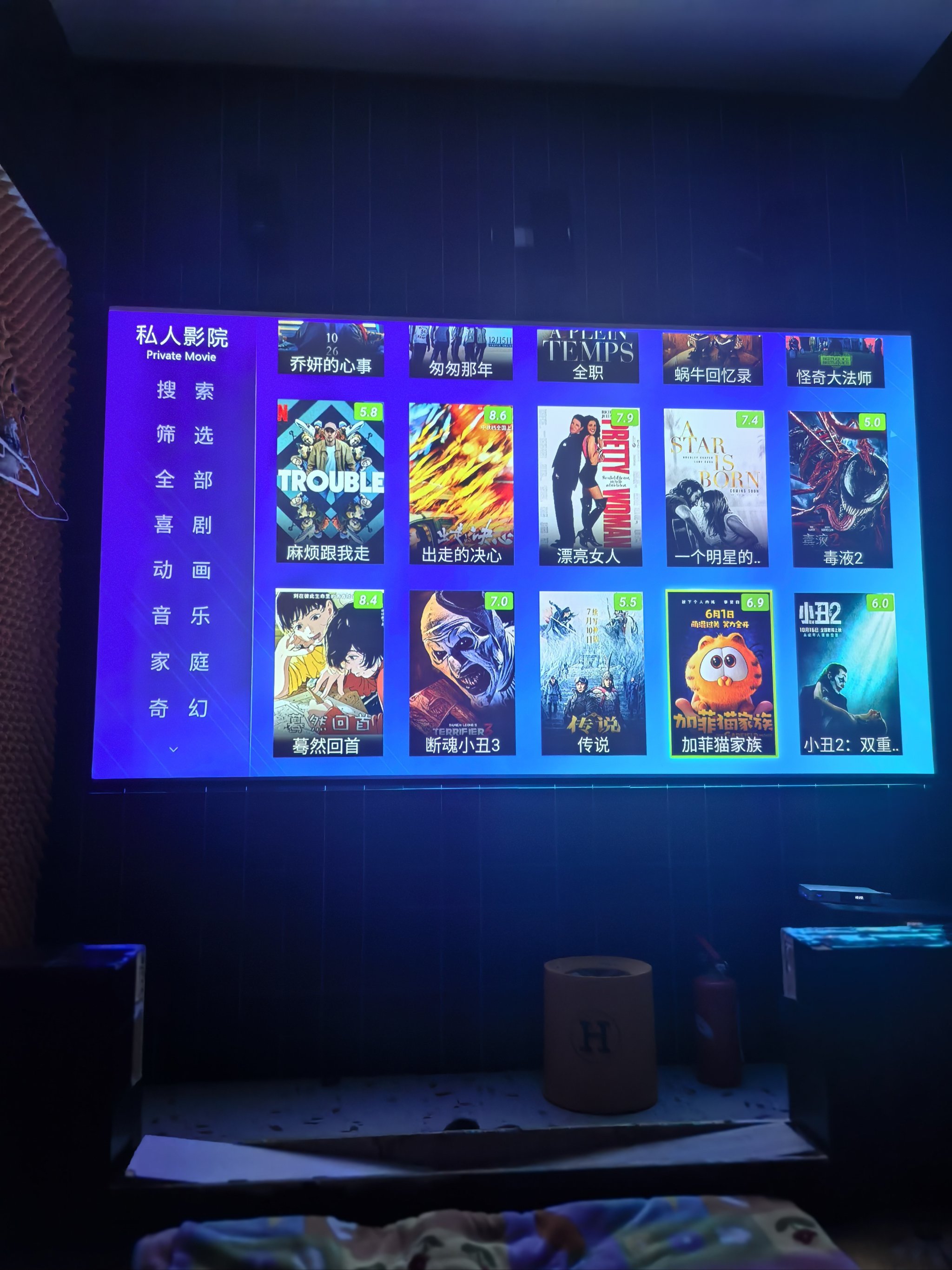 神马福利电影院(神马福利电影院红挑K)