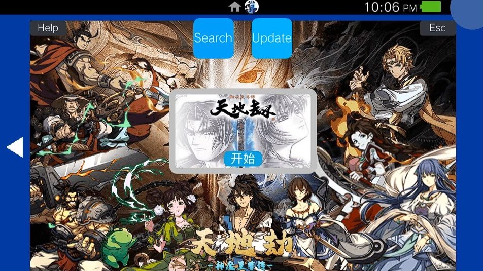 天地劫神魔至尊传手机版下载(天地劫神魔至尊传安卓版已购买)