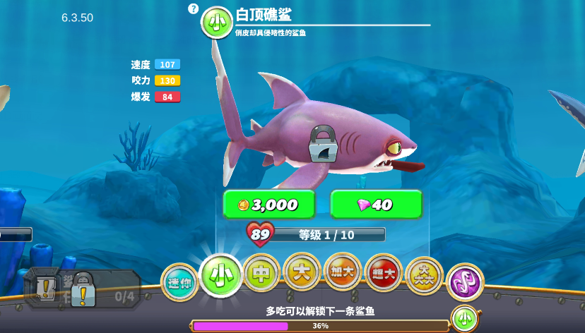 饥饿鲨世界珍珠版下载安装(饥饿鲨世界珍珠破解版怎么下载)