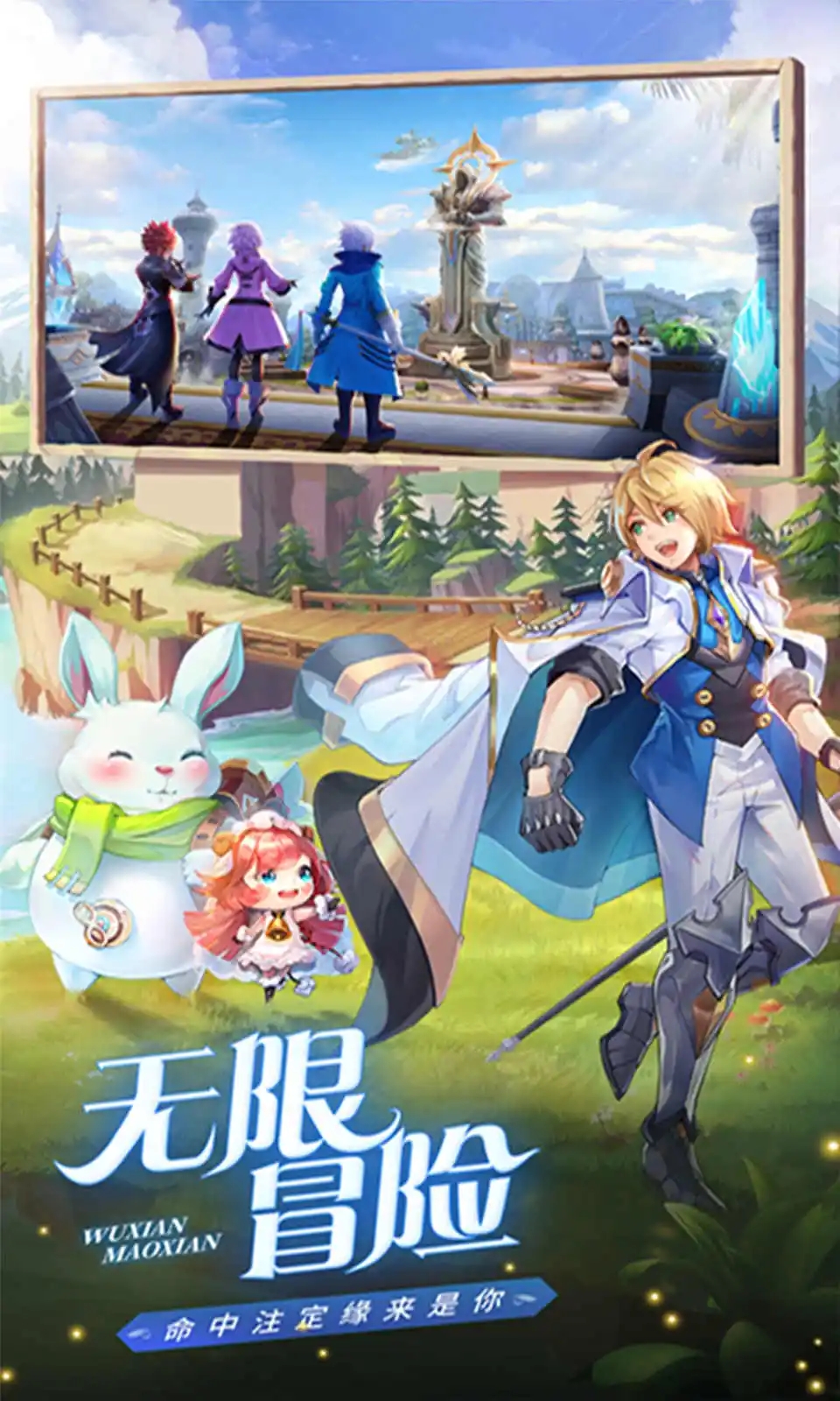 星界幻想手游下载(星界幻想手游下载官网)