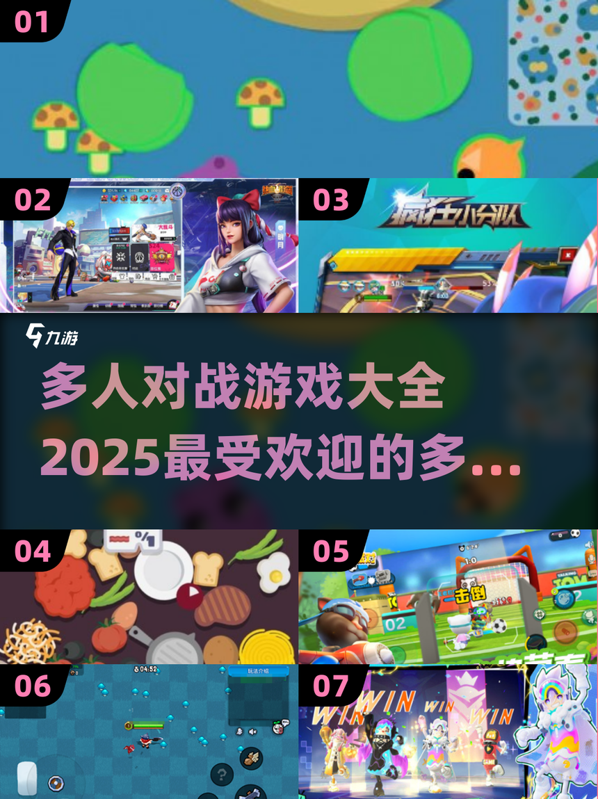 大作战类游戏有哪些(有什么大作战之类的游戏)