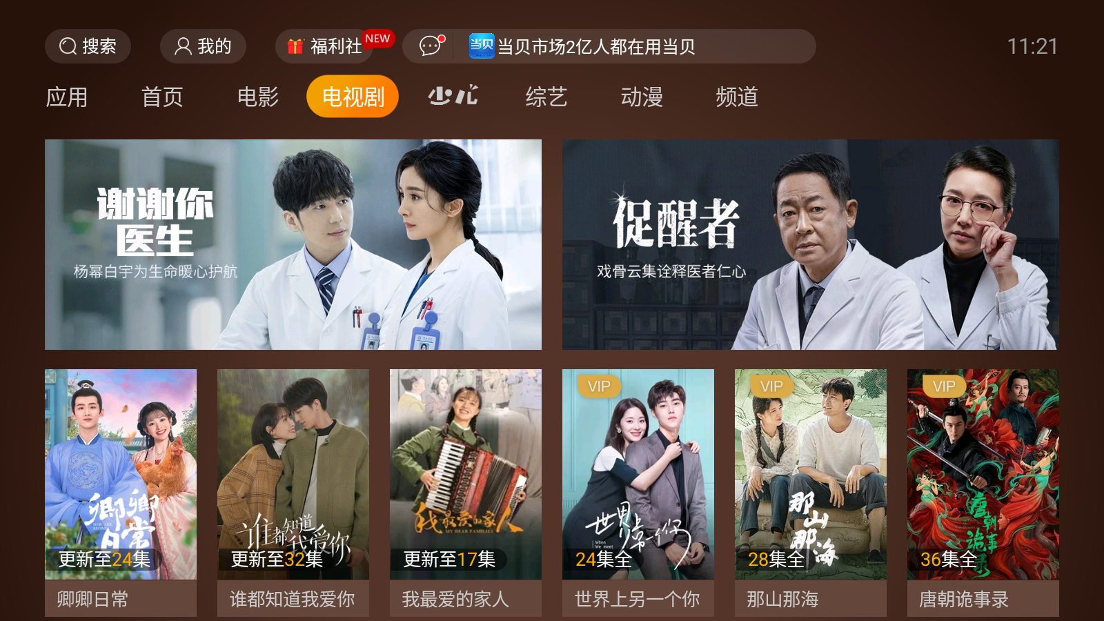 555追剧手机版app下载(555影视app手机端下载555)