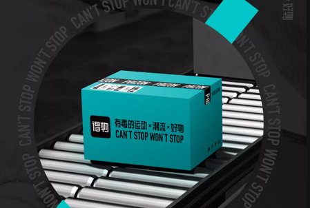 得物app下载(得物免费下载安装)