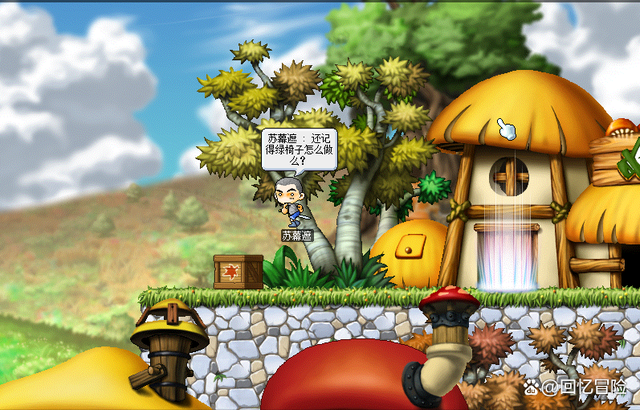 冒险岛怀旧版下载(冒险岛怀旧版079手机版下载)