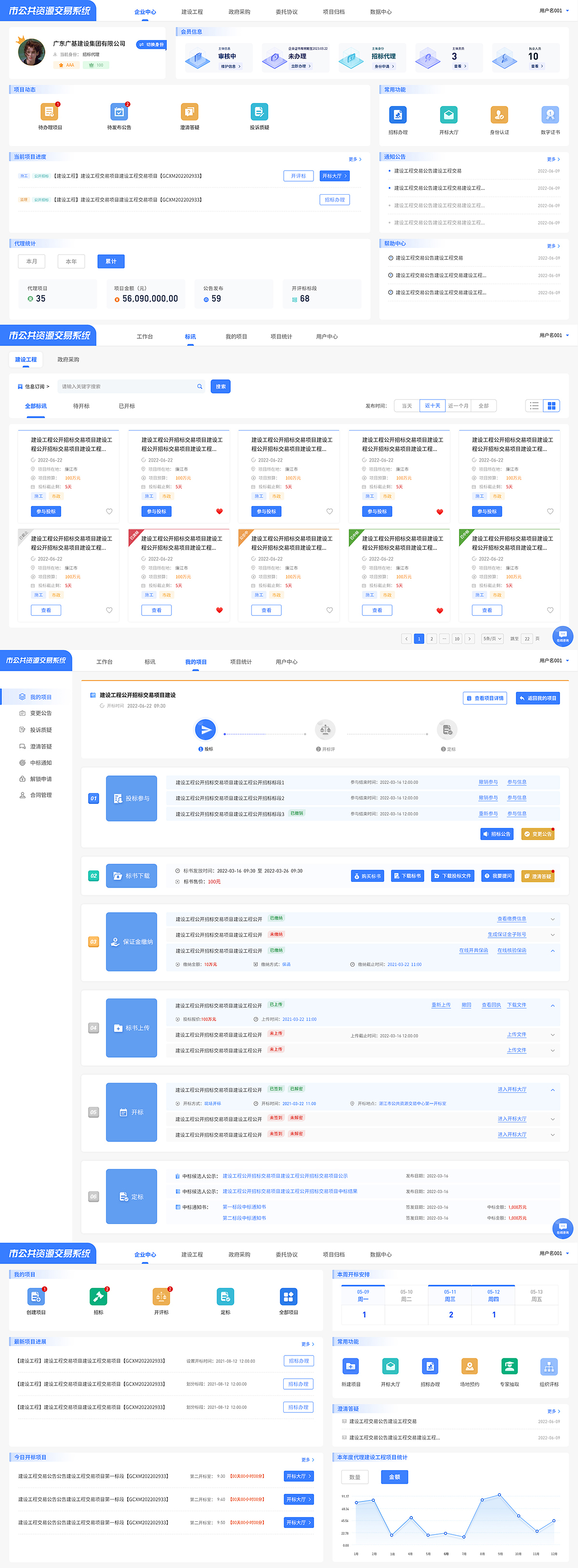 应用管理软件哪个好(应用管理软件哪个好用)