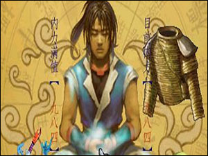 武林群侠传——过程篇()