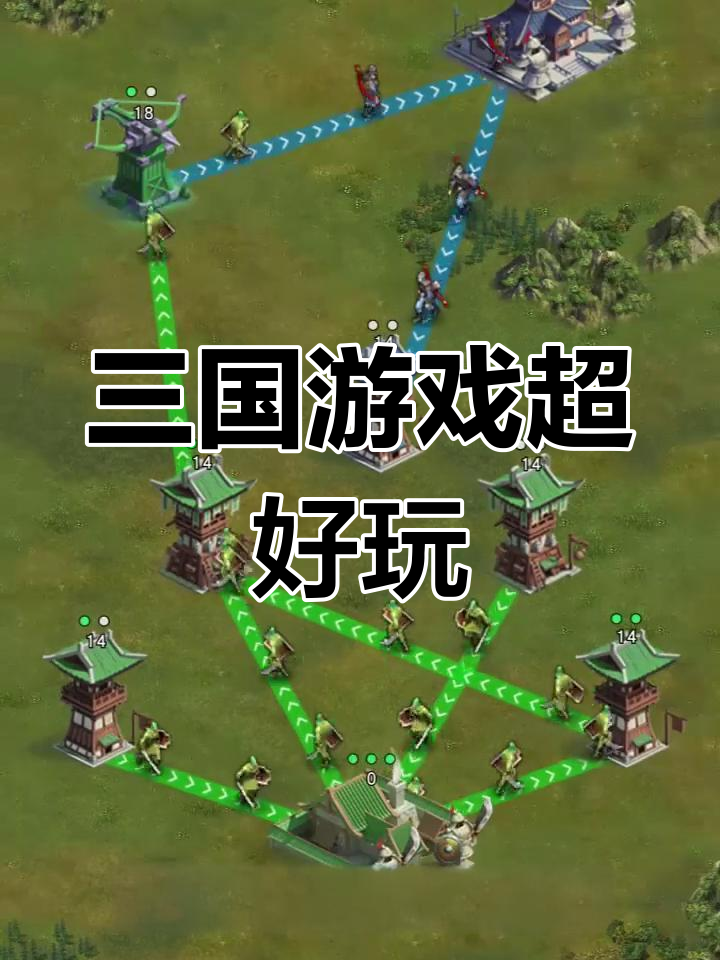 兵临三国下载(兵临三国手游下载)