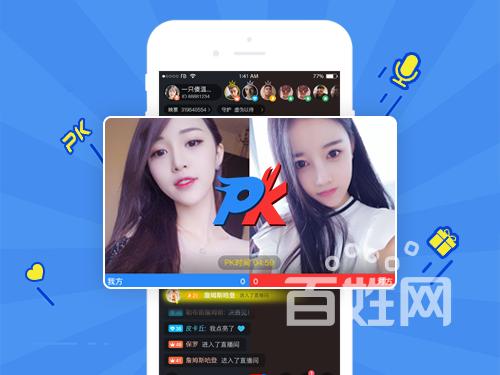 直播江门app(广东江门频道在线直播观看)