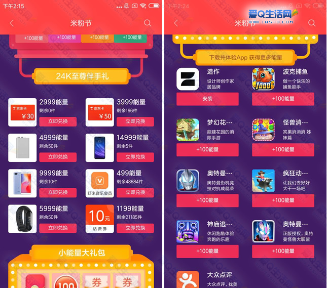 线报坊软件盒app下载(线报坊软件盒app下载官网)