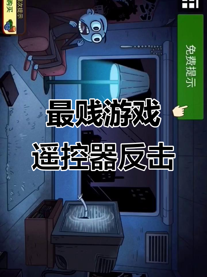 攻略 第1188页