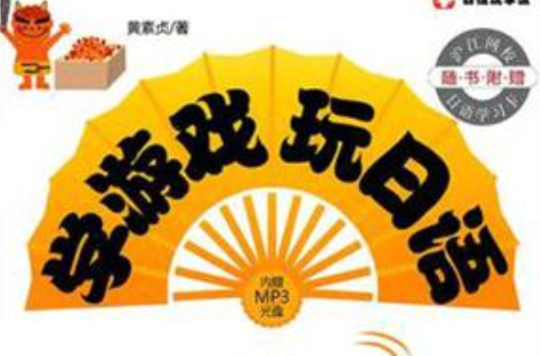 玩学世界app官网下载(玩学世界app官网下载安装)