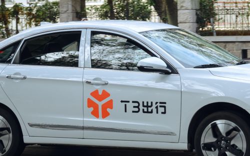 T3出行下载(t3出行下载老版本)