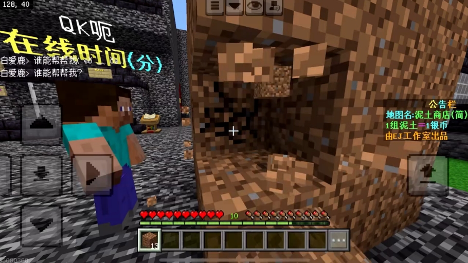 我的世界nbt(我的世界NBT挂下载)