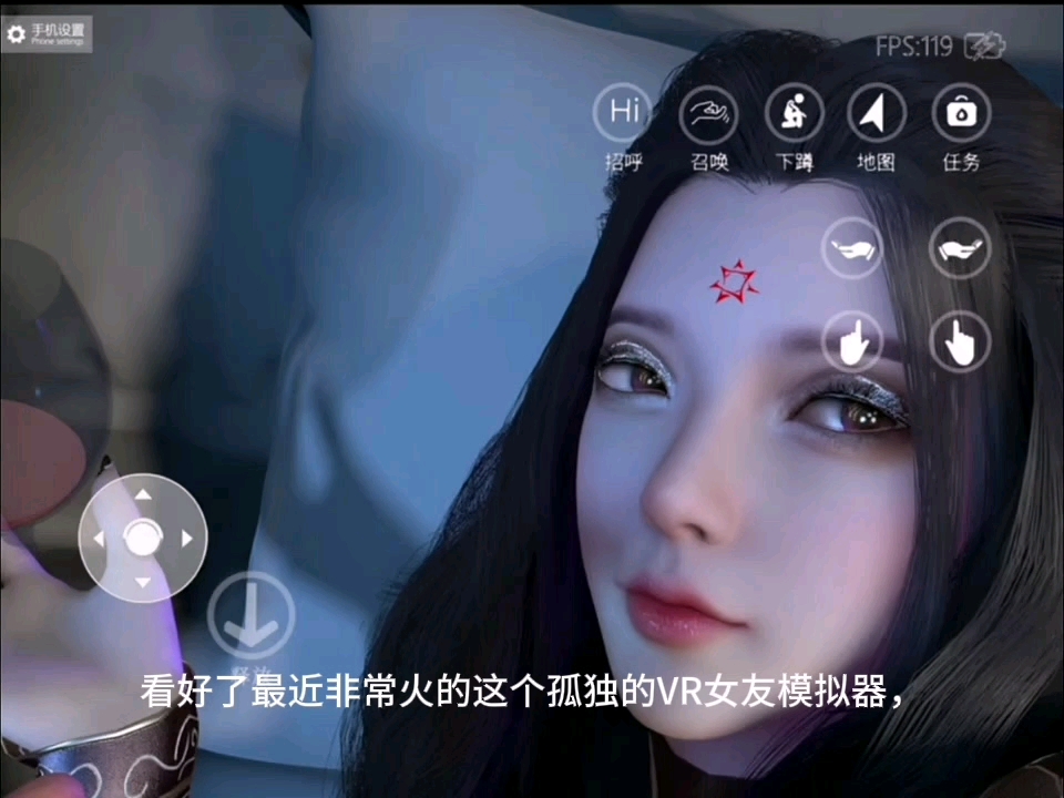 vr女友视频(vr女友剧情流程演示视频)