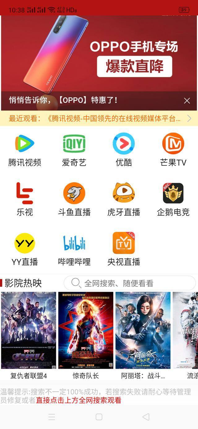 免费看电影的软件(能免费观看电影的app)