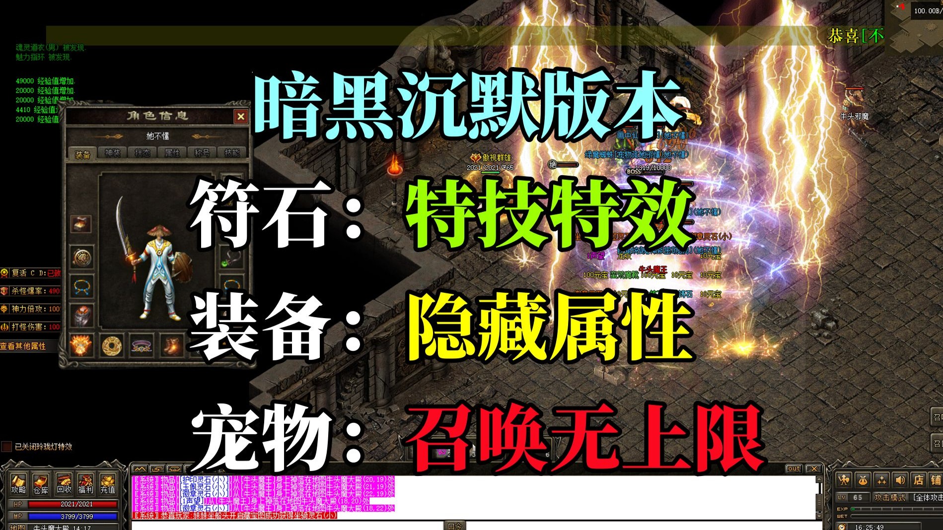 暗黑传奇宠物版本(暗黑传奇宠物版本下载)