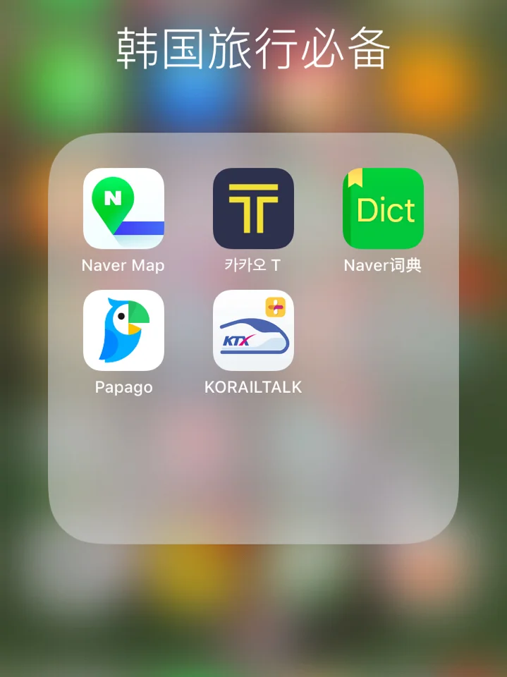navermap安卓下载(naver map 官方下载)