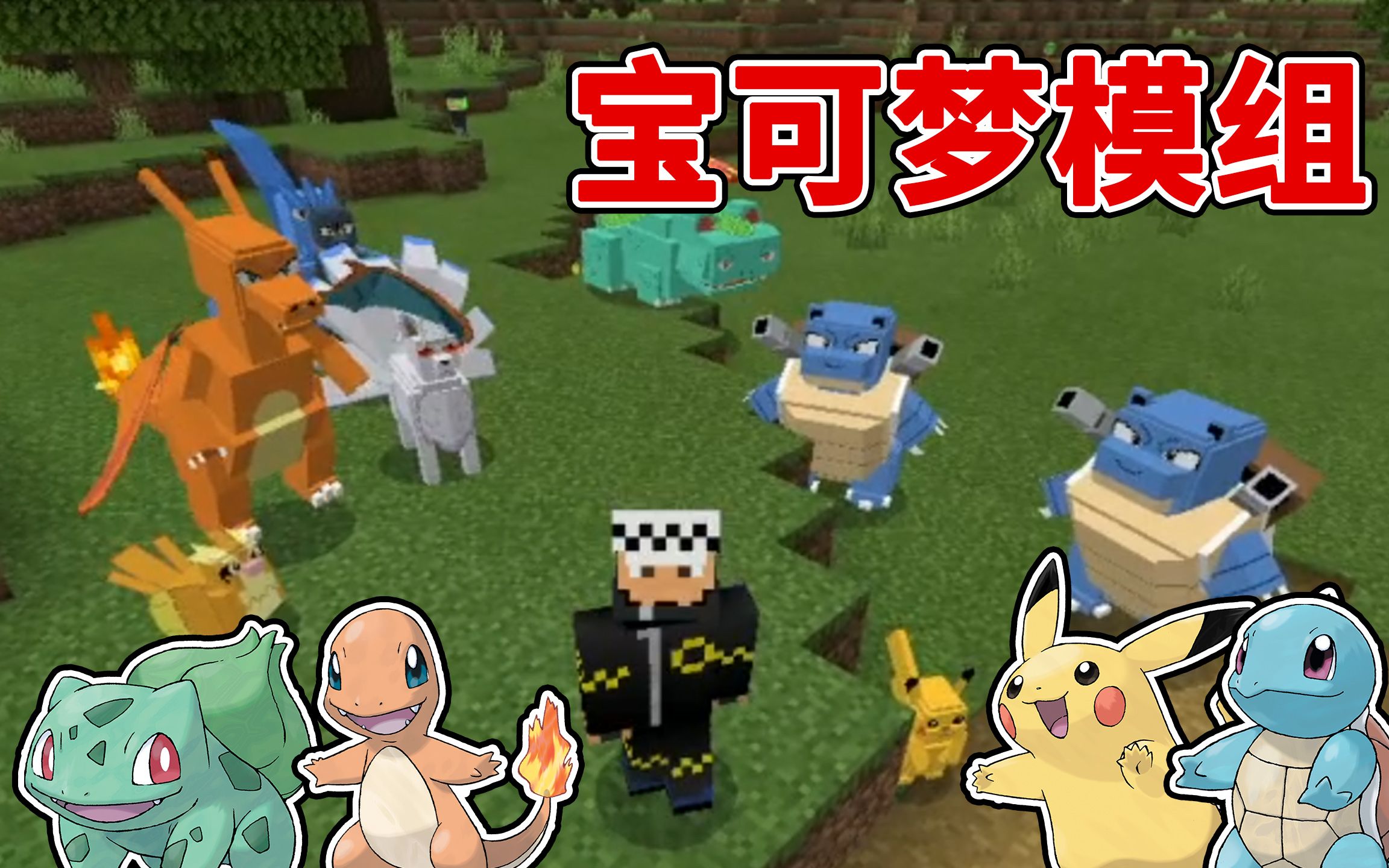 我的世界精灵(我的世界精灵怎么驯服)