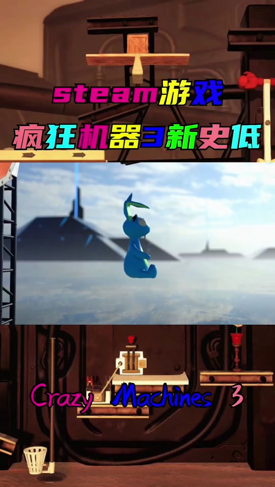 疯狂机械手游戏下载(疯狂机械手v18手机版)