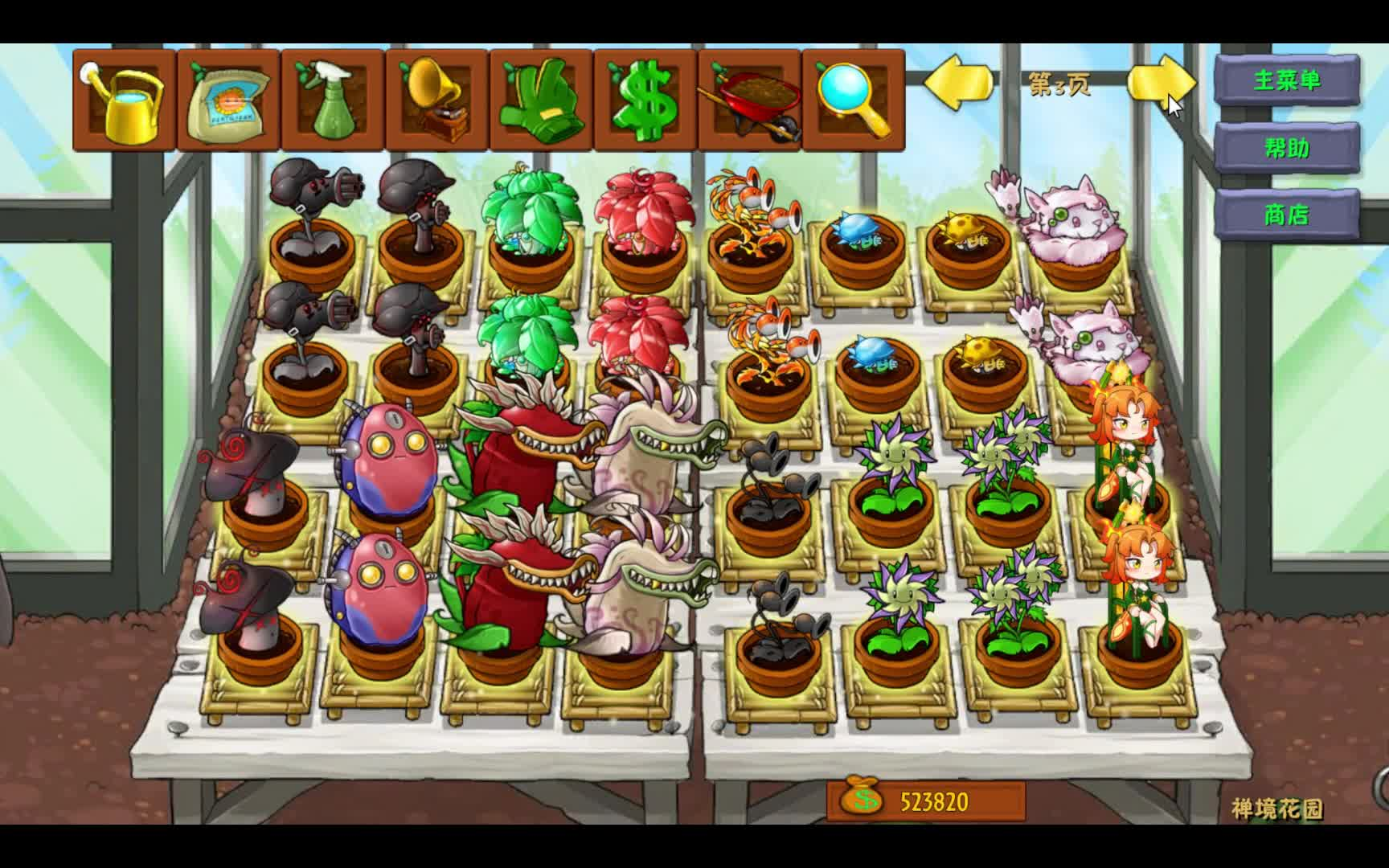 植物大战僵尸2存档版下载(植物大战僵尸2存档版下载298)