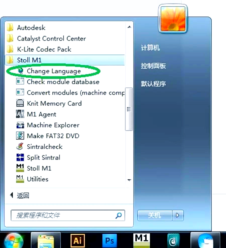 中英文转换软件哪个好(中英文转换的软件有哪些)