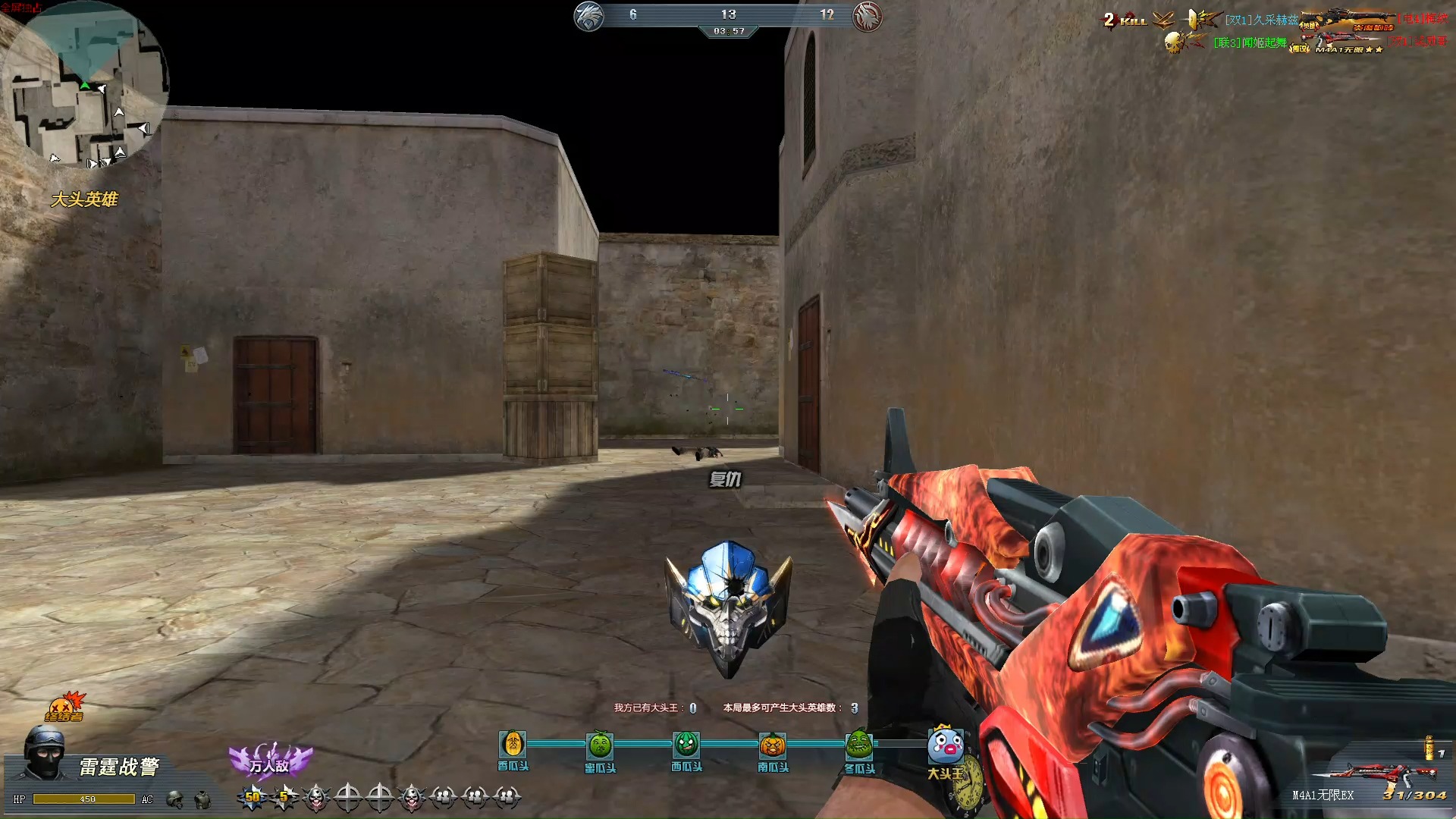 生死狙击手游(生死狙击手游官网)