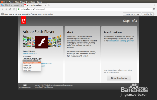 opera官网(Opera官网登录入口)