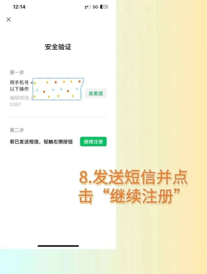 手机小号软件大全(手机小号平台有哪些)