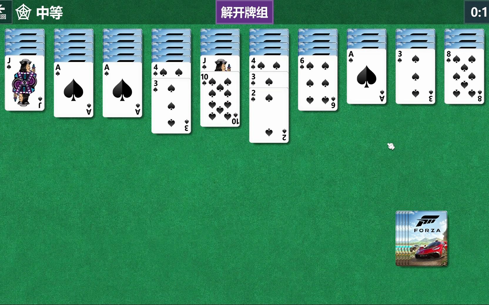 蜘蛛纸牌经典版(蜘蛛纸牌经典版怎么下载)