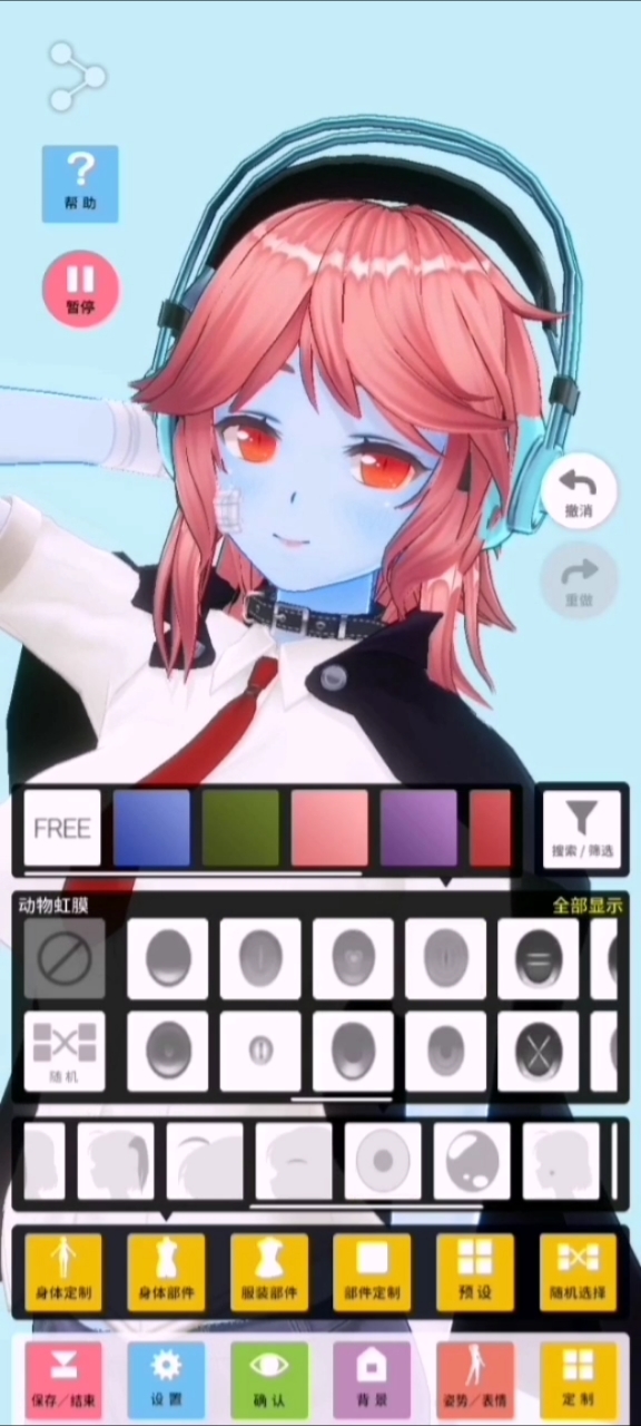 定制虚拟偶像官方版安卓下载(定制虚拟偶像官方版安卓下载安装)