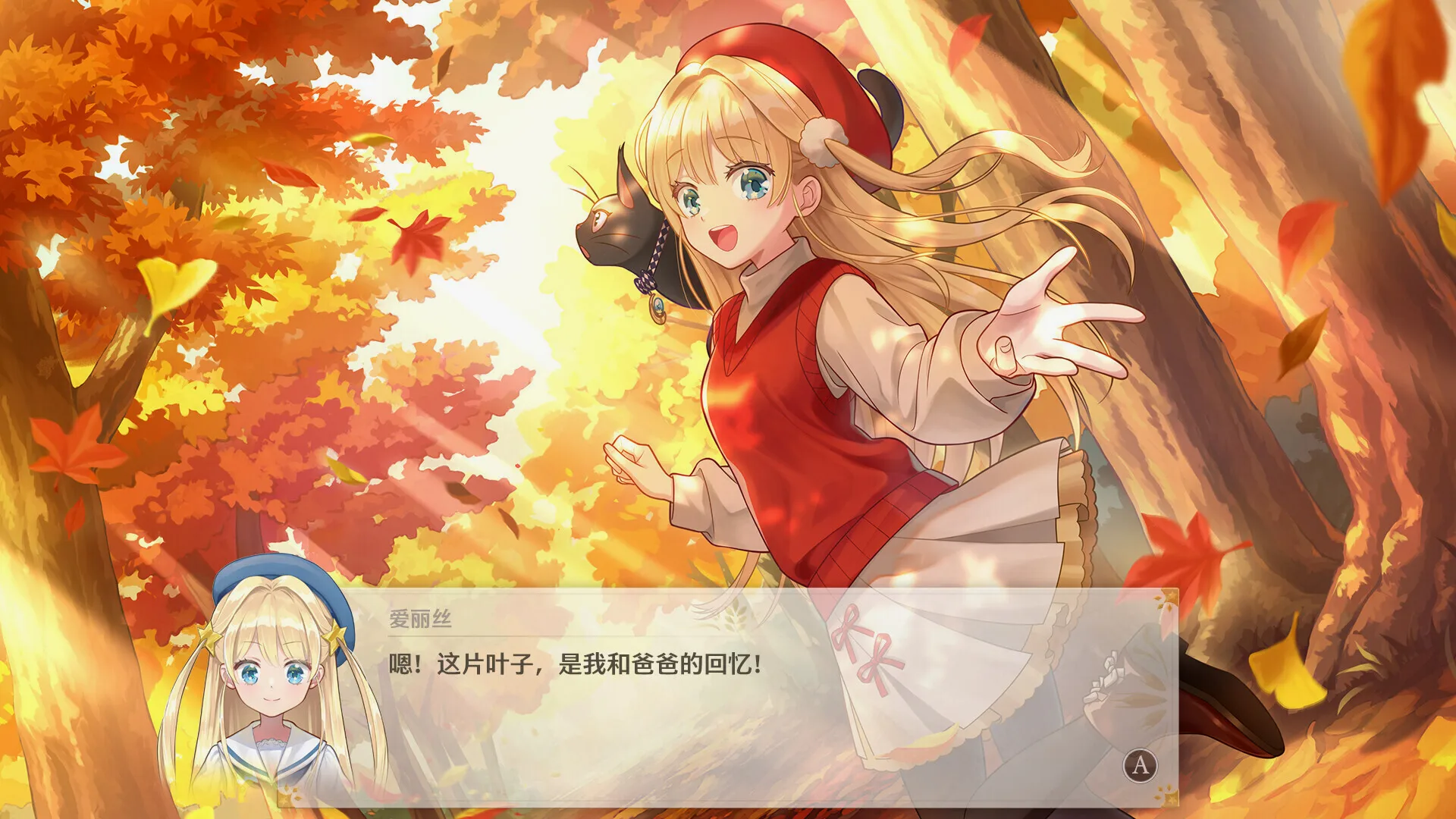 女儿养成类游戏大全(女儿养成类游戏大全免费阅读)