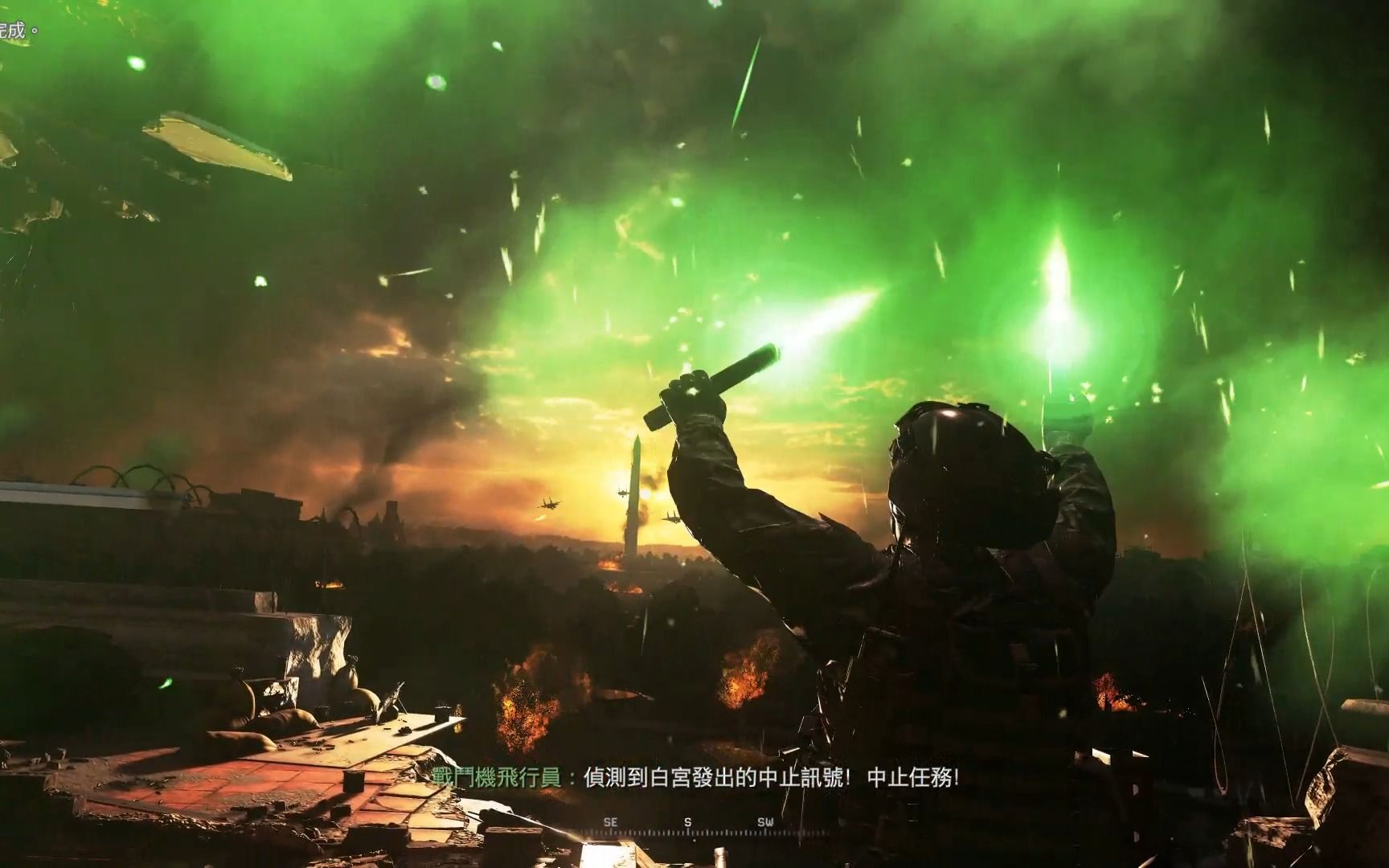 使命召唤6结局(使命召唤6结局彩蛋)