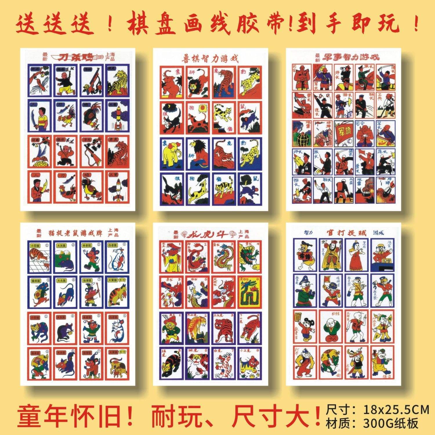 斗兽棋的游戏规则(斗兽棋开局10步绝杀)