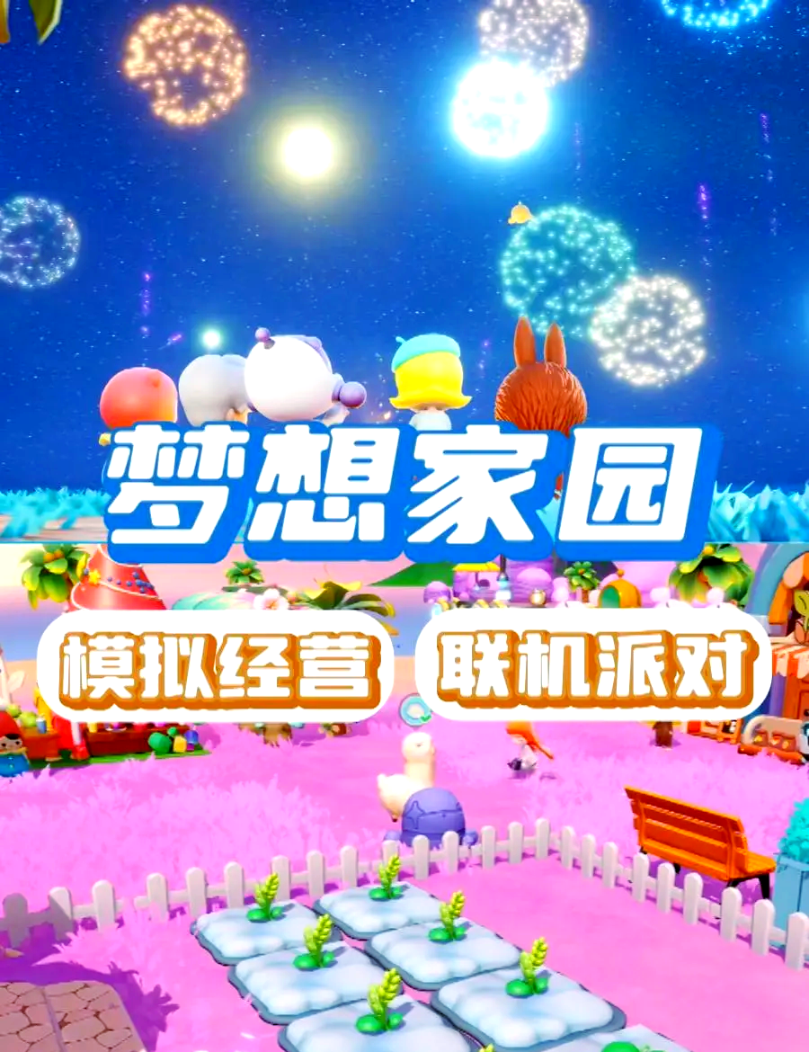 模拟经营酒店游戏合集(酒店模拟经营cesim)