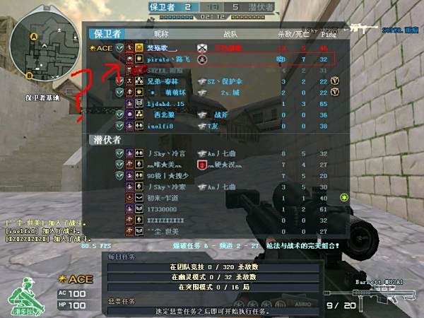 cf特殊符号(cf端游ID可用符号)