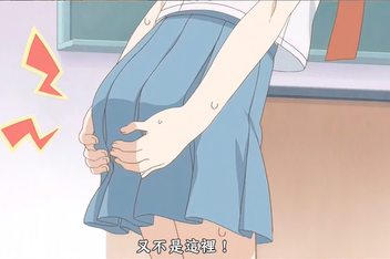 奥维女生打升级(超能世界厄难女王)