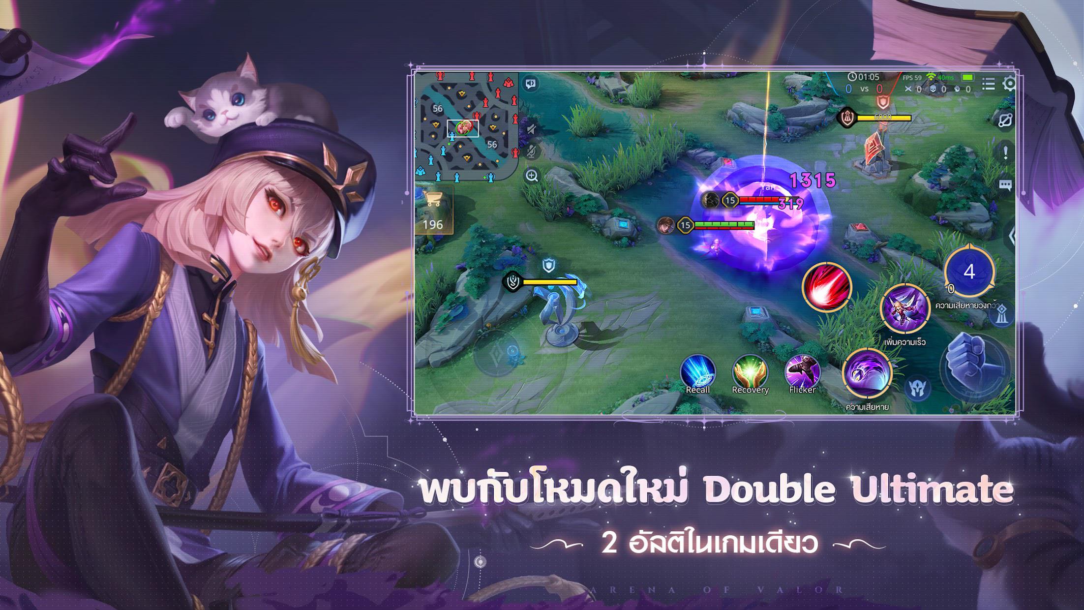 传说对决精英体验服官网下载(传说对决精英体验服下载免费安装快速下载)